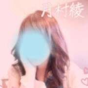 ヒメ日記 2025/09/16 07:30 投稿 月村綾 五十路マダムエクスプレス豊橋店（カサブランカグループ）