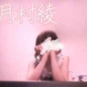 ヒメ日記 2025/10/11 07:34 投稿 月村綾 五十路マダムエクスプレス豊橋店（カサブランカグループ）