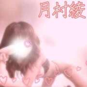 ヒメ日記 2025/10/17 14:30 投稿 月村綾 五十路マダムエクスプレス豊橋店（カサブランカグループ）