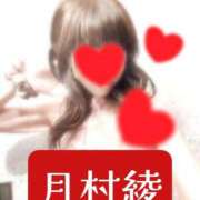 ヒメ日記 2025/10/18 07:00 投稿 月村綾 五十路マダムエクスプレス豊橋店（カサブランカグループ）