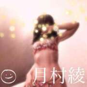 ヒメ日記 2025/10/18 12:30 投稿 月村綾 五十路マダムエクスプレス豊橋店（カサブランカグループ）