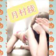 ヒメ日記 2025/10/22 16:48 投稿 月村綾 五十路マダムエクスプレス豊橋店（カサブランカグループ）