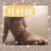 ヒメ日記 2025/10/26 07:32 投稿 月村綾 五十路マダムエクスプレス豊橋店（カサブランカグループ）