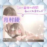 ヒメ日記 2025/10/28 20:16 投稿 月村綾 五十路マダムエクスプレス豊橋店（カサブランカグループ）