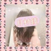 ヒメ日記 2025/10/29 07:42 投稿 月村綾 五十路マダムエクスプレス豊橋店（カサブランカグループ）