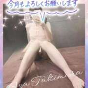 ヒメ日記 2025/11/01 06:30 投稿 月村綾 五十路マダムエクスプレス豊橋店（カサブランカグループ）