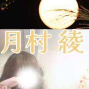 ヒメ日記 2025/11/02 13:14 投稿 月村綾 五十路マダムエクスプレス豊橋店（カサブランカグループ）