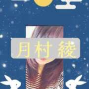 ヒメ日記 2025/11/02 19:04 投稿 月村綾 五十路マダムエクスプレス豊橋店（カサブランカグループ）