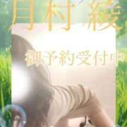 ヒメ日記 2025/11/05 06:52 投稿 月村綾 五十路マダムエクスプレス豊橋店（カサブランカグループ）