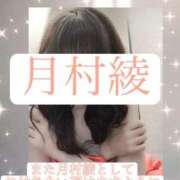 ヒメ日記 2025/11/08 19:02 投稿 月村綾 五十路マダムエクスプレス豊橋店（カサブランカグループ）