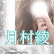 ヒメ日記 2025/11/09 07:46 投稿 月村綾 五十路マダムエクスプレス豊橋店（カサブランカグループ）