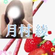 ヒメ日記 2025/11/11 12:30 投稿 月村綾 五十路マダムエクスプレス豊橋店（カサブランカグループ）