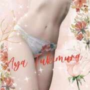 ヒメ日記 2025/11/11 17:46 投稿 月村綾 五十路マダムエクスプレス豊橋店（カサブランカグループ）