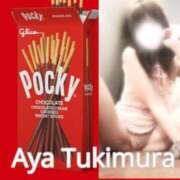 ヒメ日記 2025/11/11 22:34 投稿 月村綾 五十路マダムエクスプレス豊橋店（カサブランカグループ）