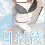 ヒメ日記 2025/11/12 07:54 投稿 月村綾 五十路マダムエクスプレス豊橋店（カサブランカグループ）