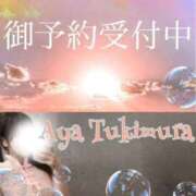 ヒメ日記 2025/11/13 12:38 投稿 月村綾 五十路マダムエクスプレス豊橋店（カサブランカグループ）