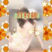 ヒメ日記 2025/11/15 00:14 投稿 月村綾 五十路マダムエクスプレス豊橋店（カサブランカグループ）