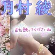 ヒメ日記 2025/11/22 12:06 投稿 月村綾 五十路マダムエクスプレス豊橋店（カサブランカグループ）