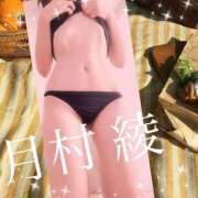 ヒメ日記 2025/11/30 12:30 投稿 月村綾 五十路マダムエクスプレス豊橋店（カサブランカグループ）