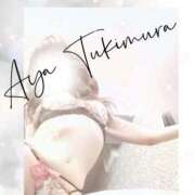 ヒメ日記 2025/12/06 12:18 投稿 月村綾 五十路マダムエクスプレス豊橋店（カサブランカグループ）