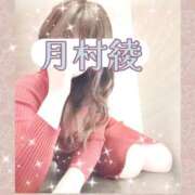 ヒメ日記 2025/12/07 09:58 投稿 月村綾 五十路マダムエクスプレス豊橋店（カサブランカグループ）