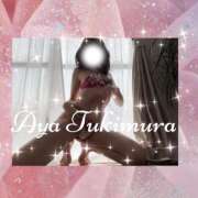 ヒメ日記 2025/12/08 01:04 投稿 月村綾 五十路マダムエクスプレス豊橋店（カサブランカグループ）