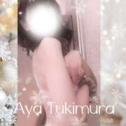 ヒメ日記 2025/12/09 07:08 投稿 月村綾 五十路マダムエクスプレス豊橋店（カサブランカグループ）