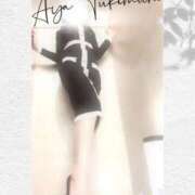 ヒメ日記 2025/12/12 08:54 投稿 月村綾 五十路マダムエクスプレス豊橋店（カサブランカグループ）