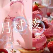 ヒメ日記 2025/12/14 18:02 投稿 月村綾 五十路マダムエクスプレス豊橋店（カサブランカグループ）