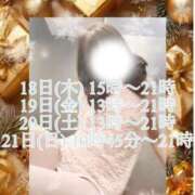 ヒメ日記 2025/12/15 12:18 投稿 月村綾 五十路マダムエクスプレス豊橋店（カサブランカグループ）