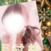 ヒメ日記 2025/12/18 07:06 投稿 月村綾 五十路マダムエクスプレス豊橋店（カサブランカグループ）