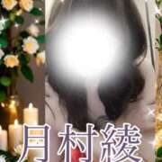 ヒメ日記 2025/12/19 23:28 投稿 月村綾 五十路マダムエクスプレス豊橋店（カサブランカグループ）