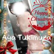 ヒメ日記 2025/12/20 12:18 投稿 月村綾 五十路マダムエクスプレス豊橋店（カサブランカグループ）