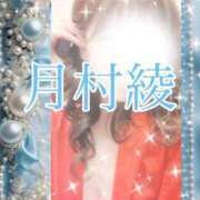 ヒメ日記 2025/12/20 23:16 投稿 月村綾 五十路マダムエクスプレス豊橋店（カサブランカグループ）