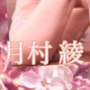 ヒメ日記 2025/12/27 21:28 投稿 月村綾 五十路マダムエクスプレス豊橋店（カサブランカグループ）