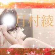 ヒメ日記 2025/12/31 18:10 投稿 月村綾 五十路マダムエクスプレス豊橋店（カサブランカグループ）