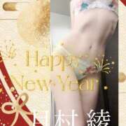 ヒメ日記 2026/01/03 10:00 投稿 月村綾 五十路マダムエクスプレス豊橋店（カサブランカグループ）