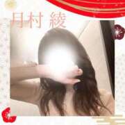 ヒメ日記 2026/01/04 07:00 投稿 月村綾 五十路マダムエクスプレス豊橋店（カサブランカグループ）