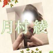 ヒメ日記 2026/01/05 10:00 投稿 月村綾 五十路マダムエクスプレス豊橋店（カサブランカグループ）