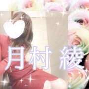 ヒメ日記 2026/01/05 15:42 投稿 月村綾 五十路マダムエクスプレス豊橋店（カサブランカグループ）