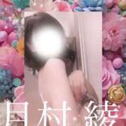 ヒメ日記 2026/01/06 12:22 投稿 月村綾 五十路マダムエクスプレス豊橋店（カサブランカグループ）