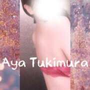 ヒメ日記 2026/01/09 12:16 投稿 月村綾 五十路マダムエクスプレス豊橋店（カサブランカグループ）