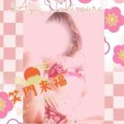 ヒメ日記 2026/01/11 15:52 投稿 月村綾 五十路マダムエクスプレス豊橋店（カサブランカグループ）