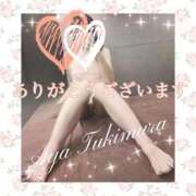 ヒメ日記 2026/01/14 00:36 投稿 月村綾 五十路マダムエクスプレス豊橋店（カサブランカグループ）