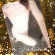 ヒメ日記 2026/01/14 18:00 投稿 月村綾 五十路マダムエクスプレス豊橋店（カサブランカグループ）