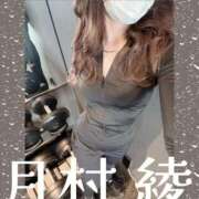 ヒメ日記 2026/01/15 07:02 投稿 月村綾 五十路マダムエクスプレス豊橋店（カサブランカグループ）