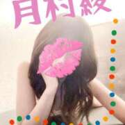 ヒメ日記 2026/01/21 07:00 投稿 月村綾 五十路マダムエクスプレス豊橋店（カサブランカグループ）