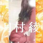 ヒメ日記 2026/01/24 07:00 投稿 月村綾 五十路マダムエクスプレス豊橋店（カサブランカグループ）