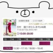 ヒメ日記 2026/01/25 12:40 投稿 月村綾 五十路マダムエクスプレス豊橋店（カサブランカグループ）