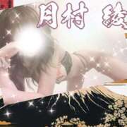 ヒメ日記 2026/02/11 12:32 投稿 月村綾 五十路マダムエクスプレス豊橋店（カサブランカグループ）